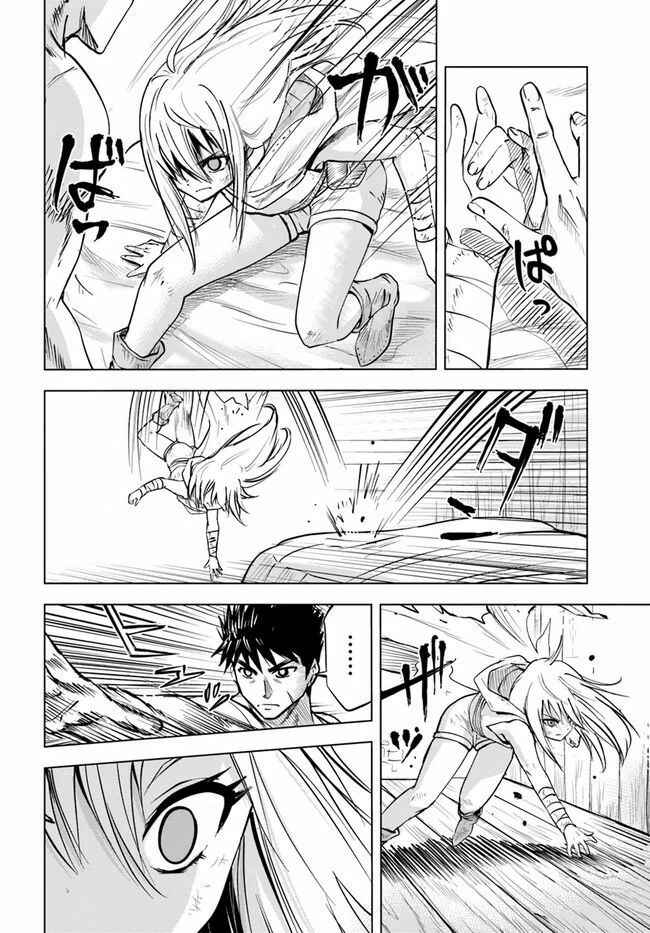 Page 20 Chapter 12 Oukoku e Tsuzuku Michi Dorei Kenshi no Nariagari Harem Life