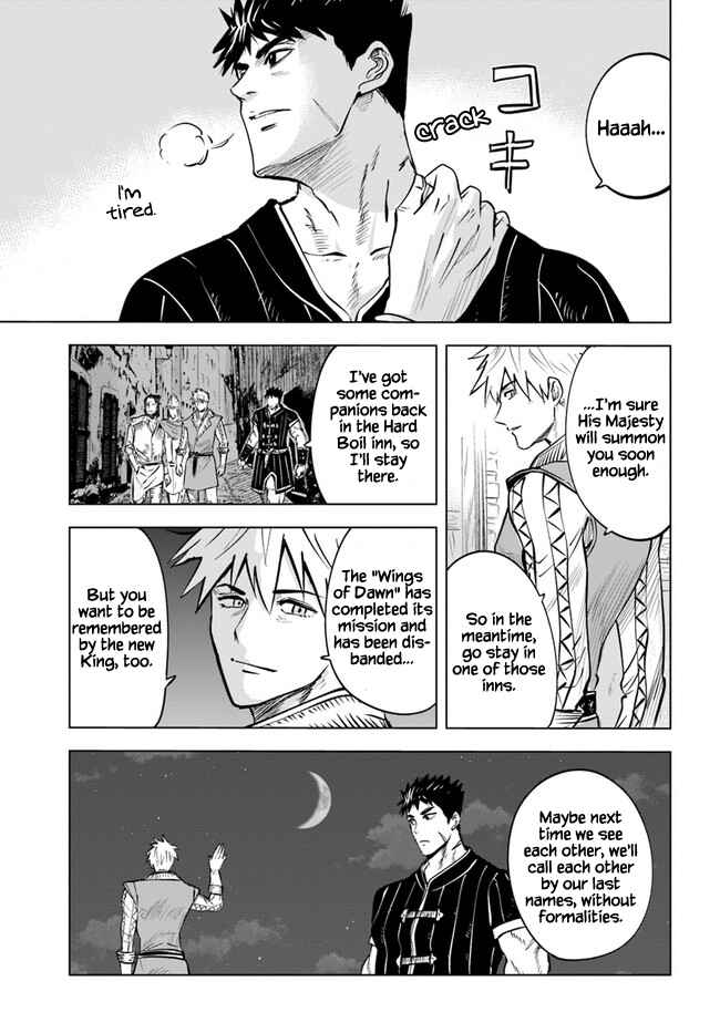 Page 15 Chapter 30 Oukoku e Tsuzuku Michi Dorei Kenshi no Nariagari Harem Life