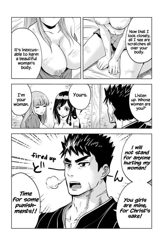 Page 18 Chapter 30 Oukoku e Tsuzuku Michi Dorei Kenshi no Nariagari Harem Life
