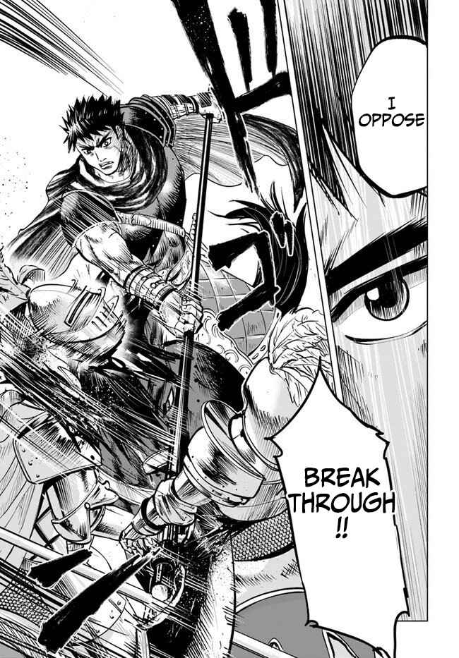 Page 14 Chapter 11.2 Oukoku e Tsuzuku Michi Dorei Kenshi no Nariagari Harem Life
