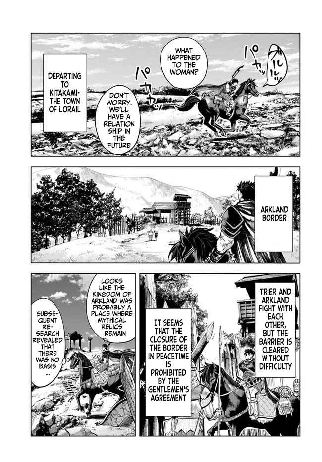 Page 2 Chapter 11.2 Oukoku e Tsuzuku Michi Dorei Kenshi no Nariagari Harem Life