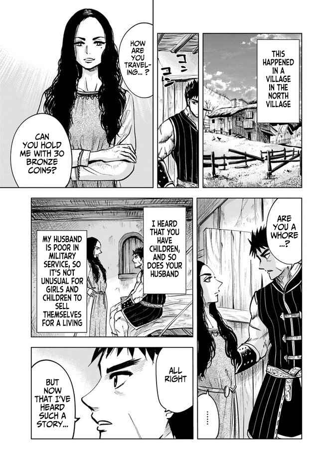 Page 4 Chapter 11.2 Oukoku e Tsuzuku Michi Dorei Kenshi no Nariagari Harem Life