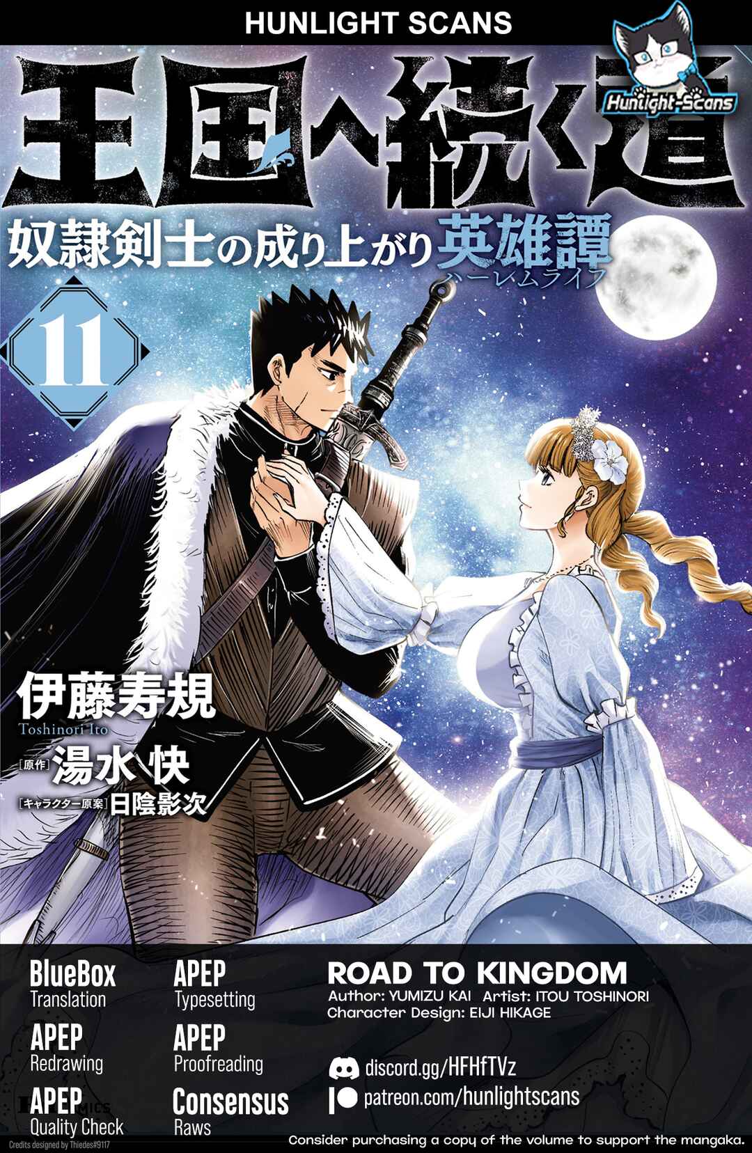 Page 1 Chapter 67 Oukoku e Tsuzuku Michi Dorei Kenshi no Nariagari Harem Life