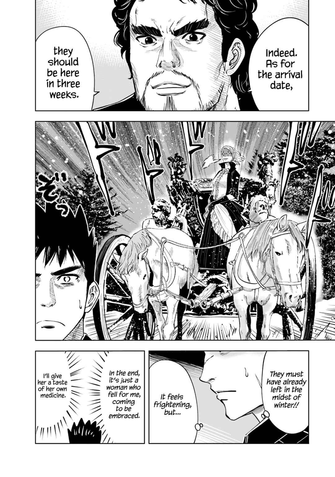 Page 15 Chapter 67 Oukoku e Tsuzuku Michi Dorei Kenshi no Nariagari Harem Life