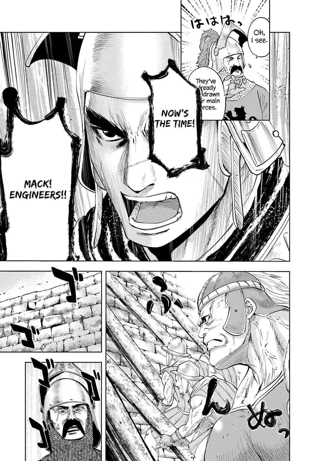 Page 13 Chapter 82 Oukoku e Tsuzuku Michi Dorei Kenshi no Nariagari Harem Life