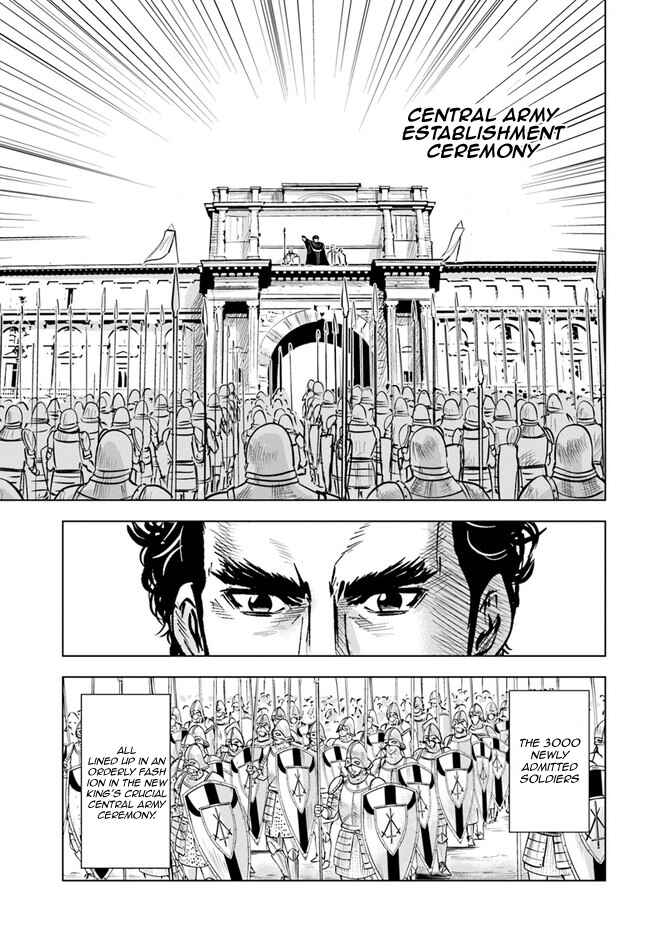 Page 7 Chapter 33 Oukoku e Tsuzuku Michi Dorei Kenshi no Nariagari Harem Life