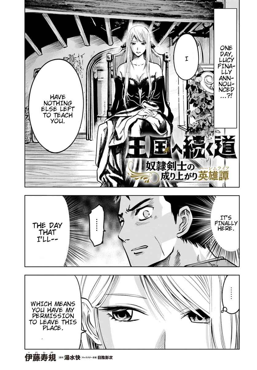 Page 1 Chapter 4.1 Oukoku e Tsuzuku Michi Dorei Kenshi no Nariagari Harem Life