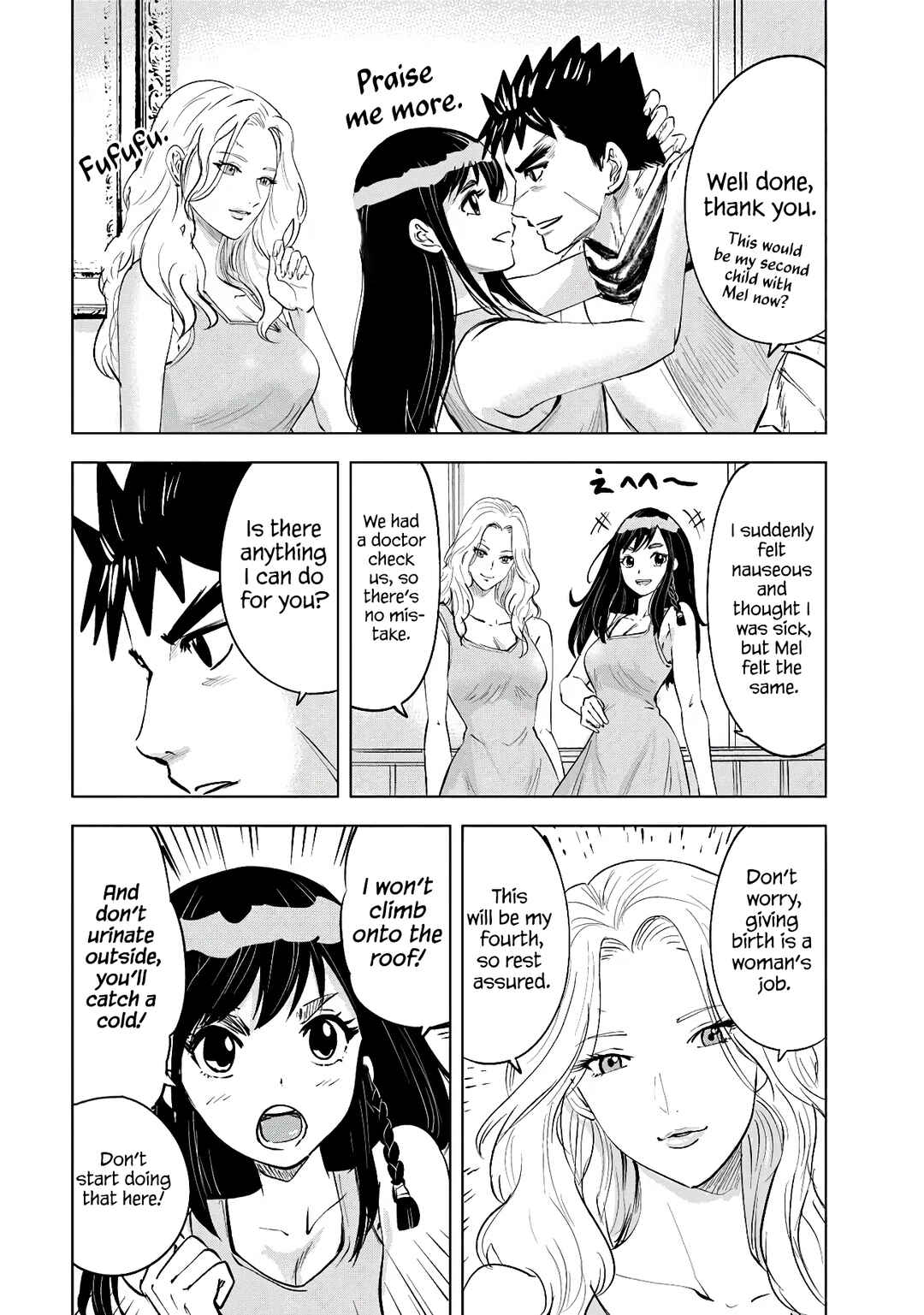 Page 13 Chapter 83 Oukoku e Tsuzuku Michi Dorei Kenshi no Nariagari Harem Life