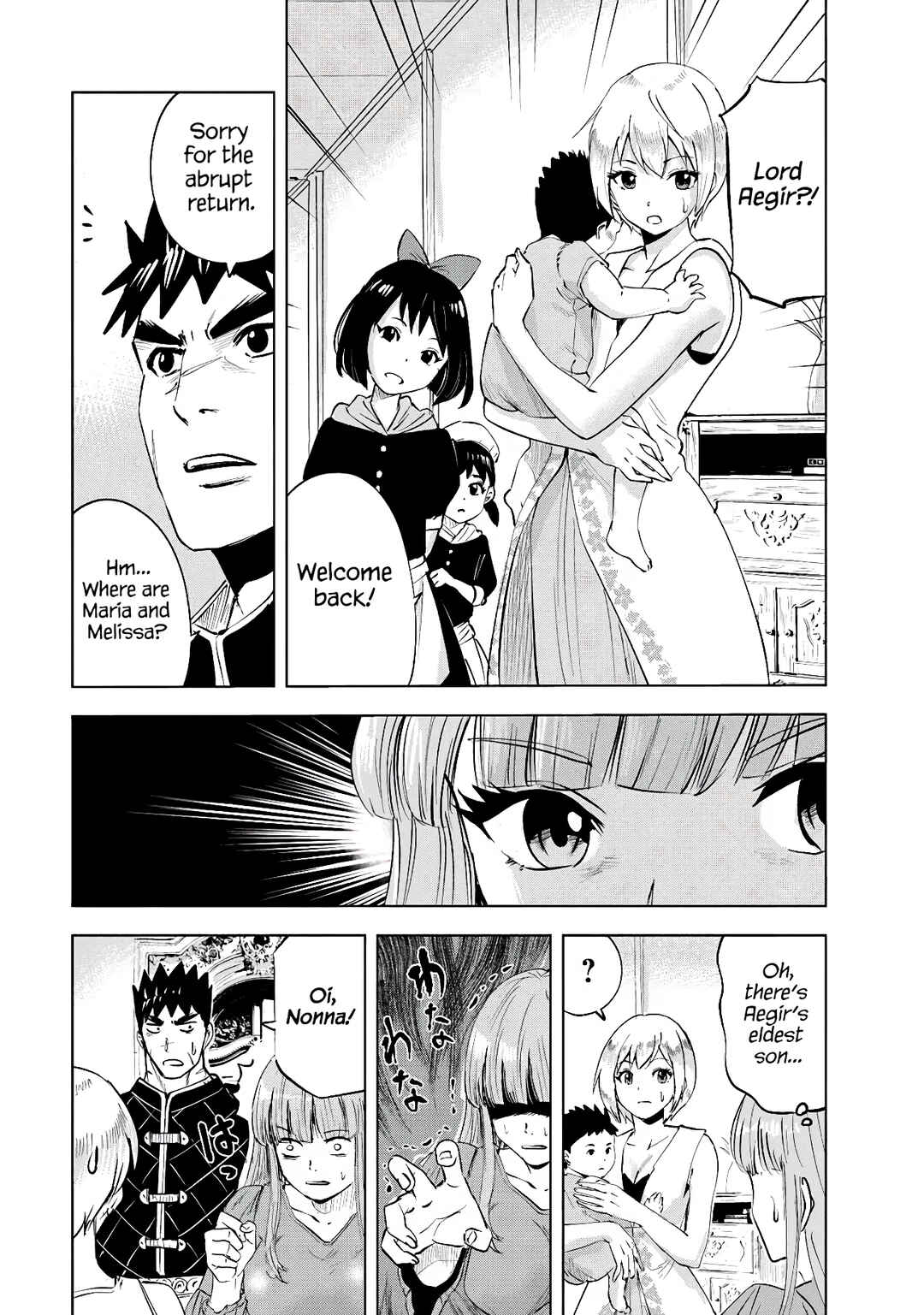 Page 23 Chapter 83 Oukoku e Tsuzuku Michi Dorei Kenshi no Nariagari Harem Life