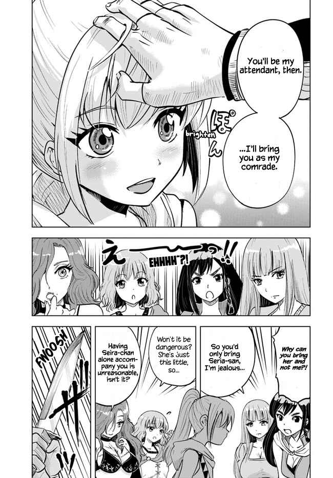 Page 13 Chapter 24 Oukoku e Tsuzuku Michi Dorei Kenshi no Nariagari Harem Life