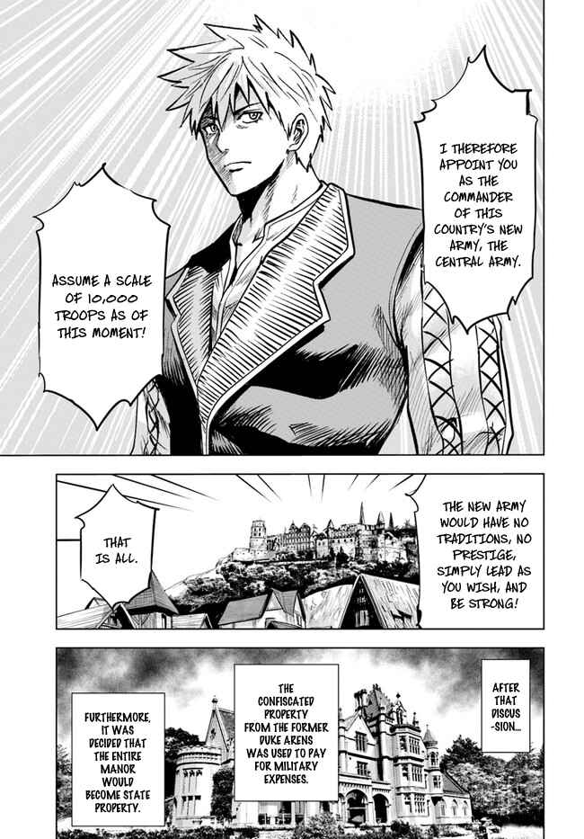 Page 14 Chapter 32 Oukoku e Tsuzuku Michi Dorei Kenshi no Nariagari Harem Life