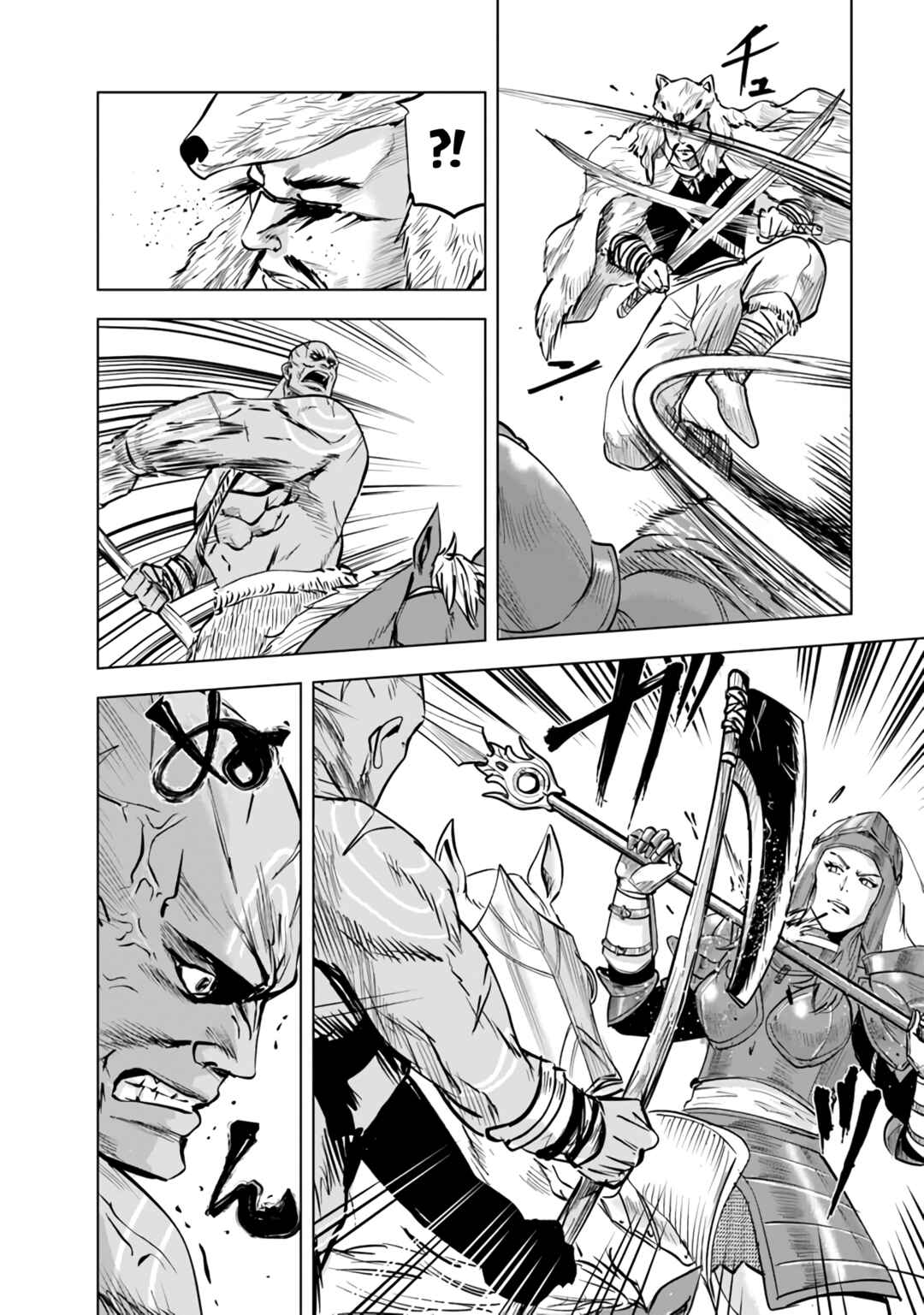 Page 17 Chapter 73 Oukoku e Tsuzuku Michi Dorei Kenshi no Nariagari Harem Life