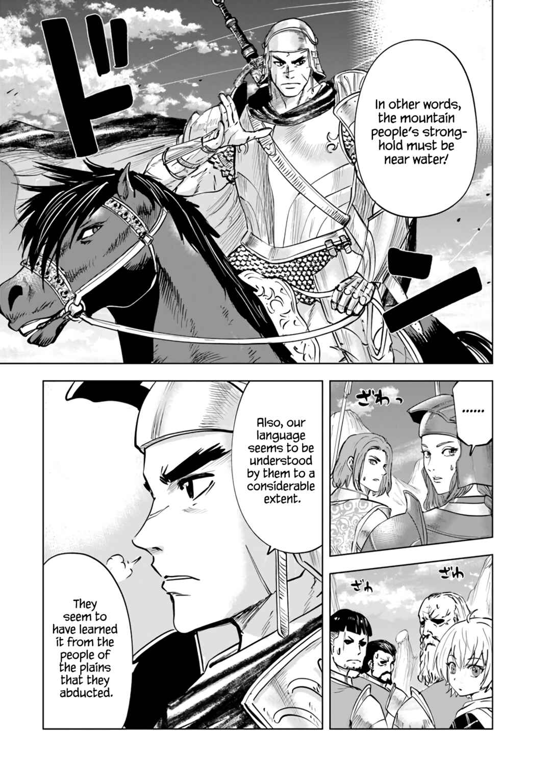 Page 8 Chapter 73 Oukoku e Tsuzuku Michi Dorei Kenshi no Nariagari Harem Life