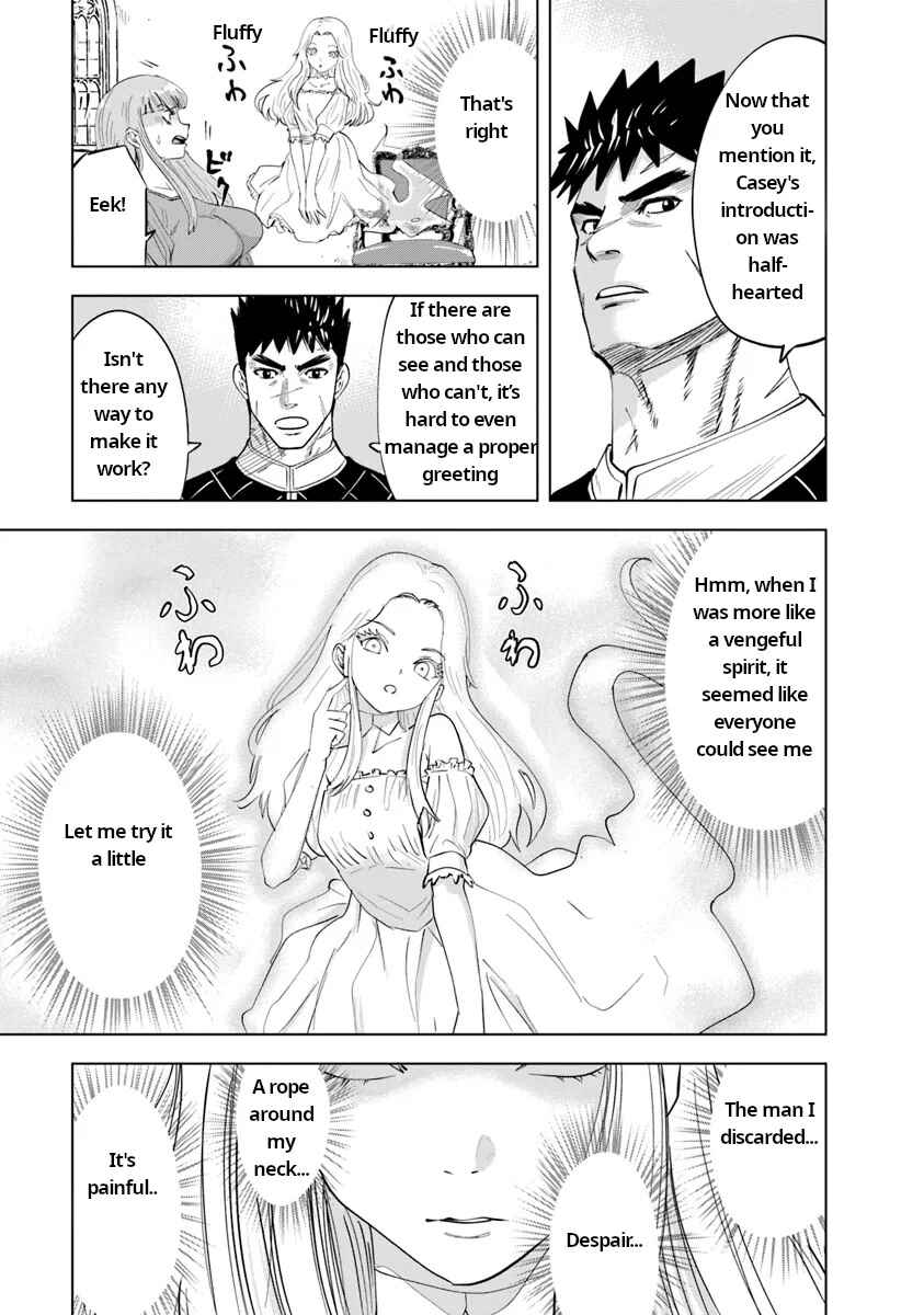 Page 15 Chapter 91 Oukoku e Tsuzuku Michi Dorei Kenshi no Nariagari Harem Life