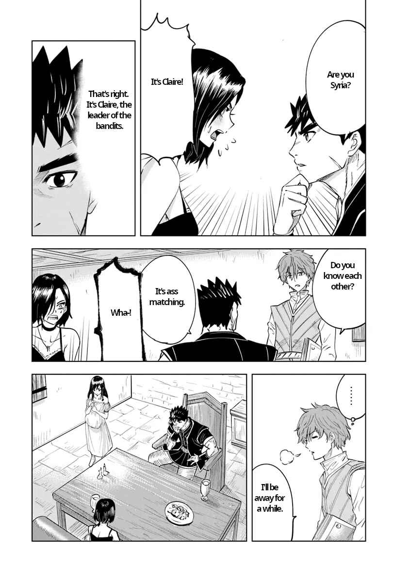 Page 13 Chapter 87 Oukoku e Tsuzuku Michi Dorei Kenshi no Nariagari Harem Life