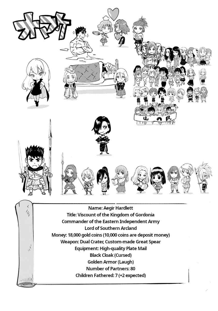 Page 29 Chapter 87 Oukoku e Tsuzuku Michi Dorei Kenshi no Nariagari Harem Life