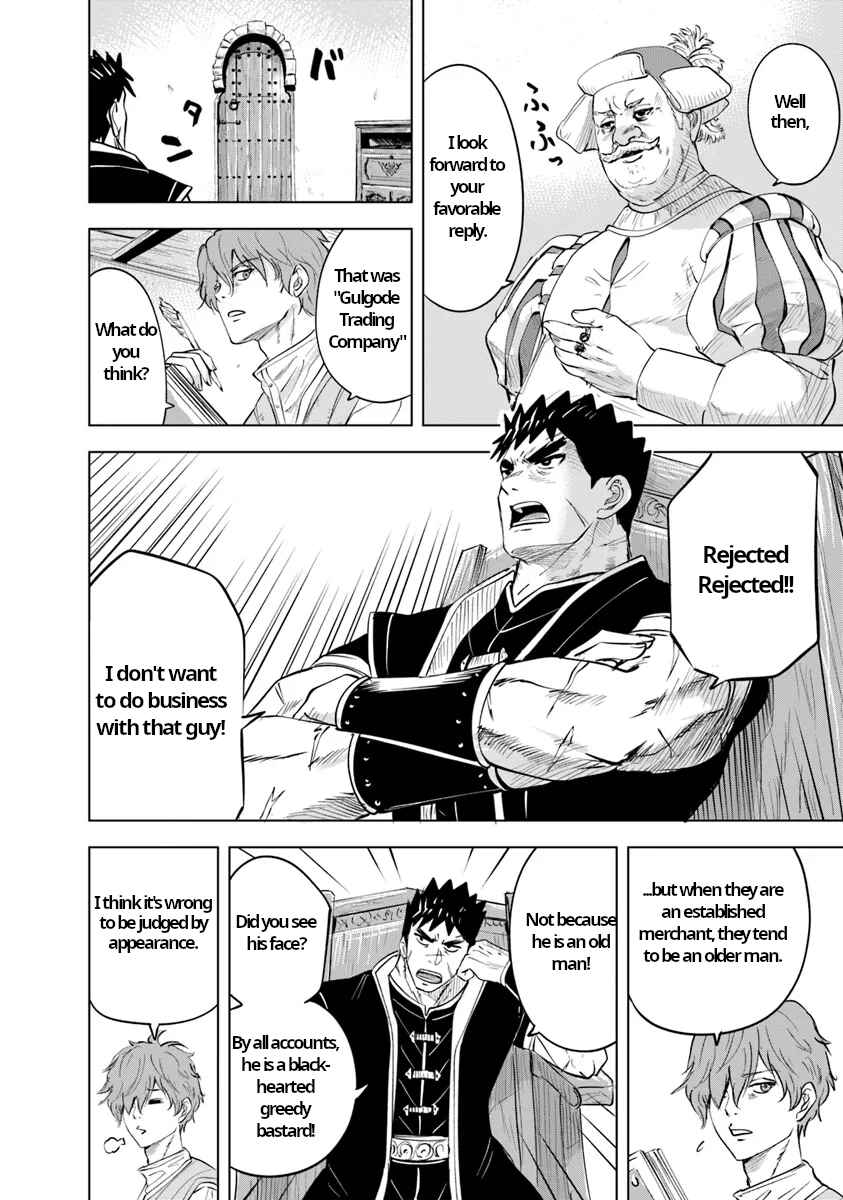 Page 8 Chapter 87 Oukoku e Tsuzuku Michi Dorei Kenshi no Nariagari Harem Life