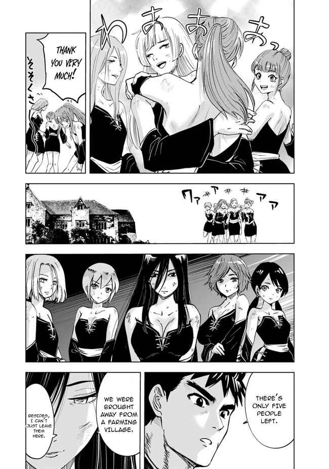 Page 12 Chapter 47 Oukoku e Tsuzuku Michi Dorei Kenshi no Nariagari Harem Life