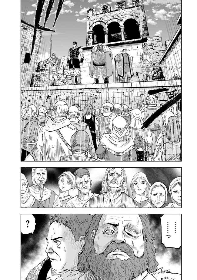 Page 27 Chapter 47 Oukoku e Tsuzuku Michi Dorei Kenshi no Nariagari Harem Life