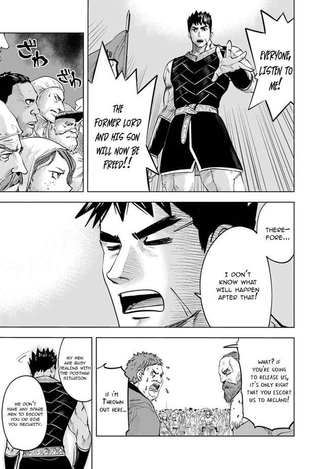 Page 28 Chapter 47 Oukoku e Tsuzuku Michi Dorei Kenshi no Nariagari Harem Life