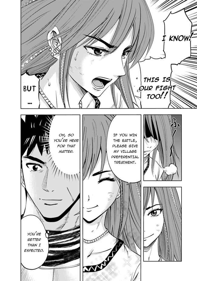 Page 5 Chapter 47 Oukoku e Tsuzuku Michi Dorei Kenshi no Nariagari Harem Life