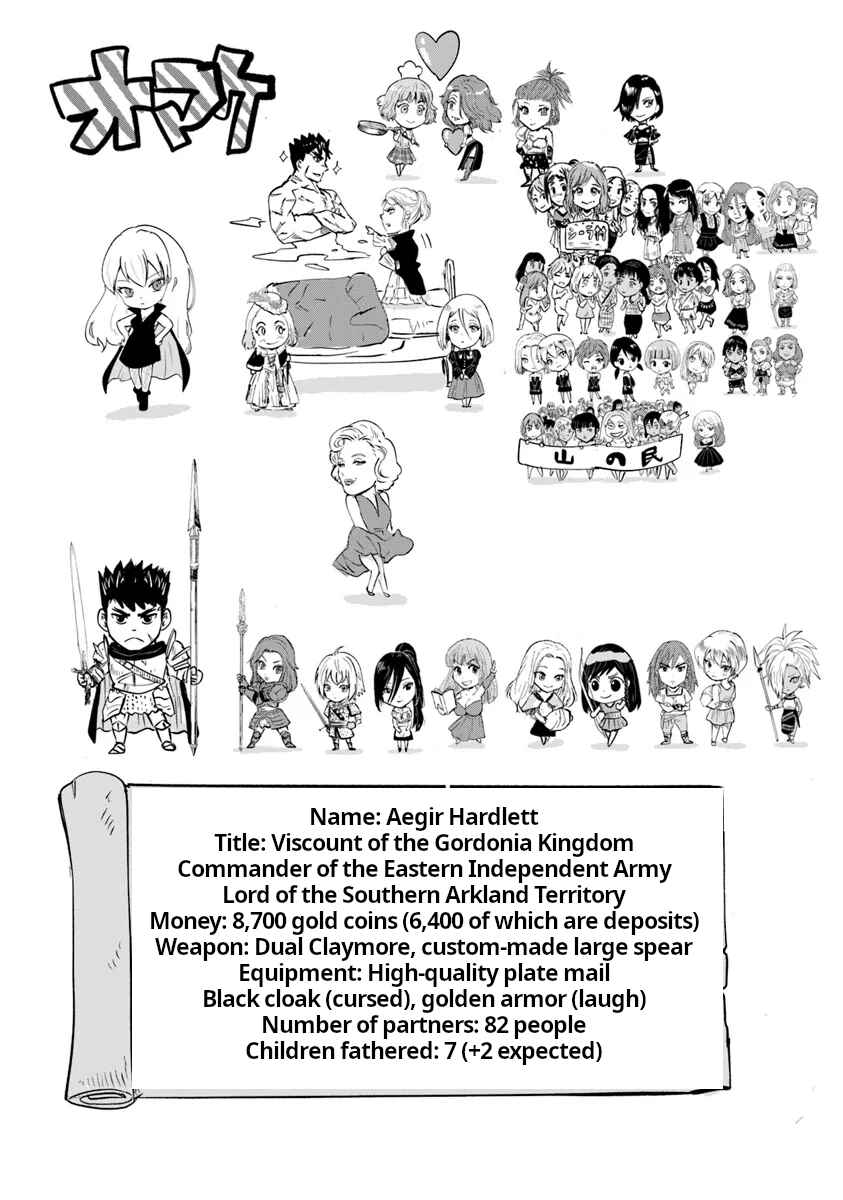 Page 32 Chapter 89 Oukoku e Tsuzuku Michi Dorei Kenshi no Nariagari Harem Life