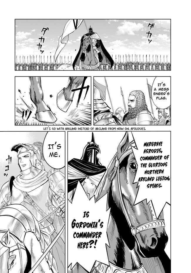 Page 17 Chapter 48 Oukoku e Tsuzuku Michi Dorei Kenshi no Nariagari Harem Life