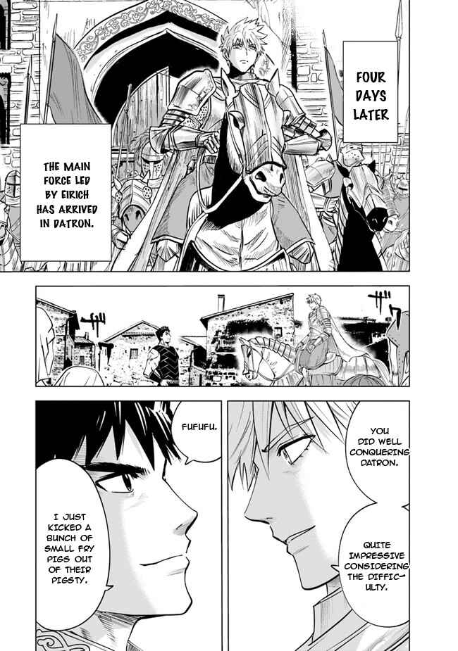 Page 7 Chapter 48 Oukoku e Tsuzuku Michi Dorei Kenshi no Nariagari Harem Life