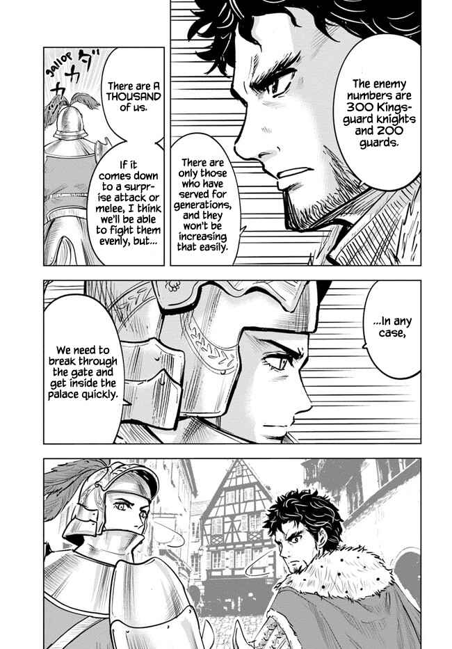 Page 17 Chapter 27 Oukoku e Tsuzuku Michi Dorei Kenshi no Nariagari Harem Life