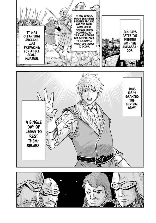 Page 20 Chapter 43 Oukoku e Tsuzuku Michi Dorei Kenshi no Nariagari Harem Life