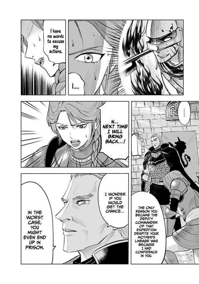 Page 5 Chapter 43 Oukoku e Tsuzuku Michi Dorei Kenshi no Nariagari Harem Life