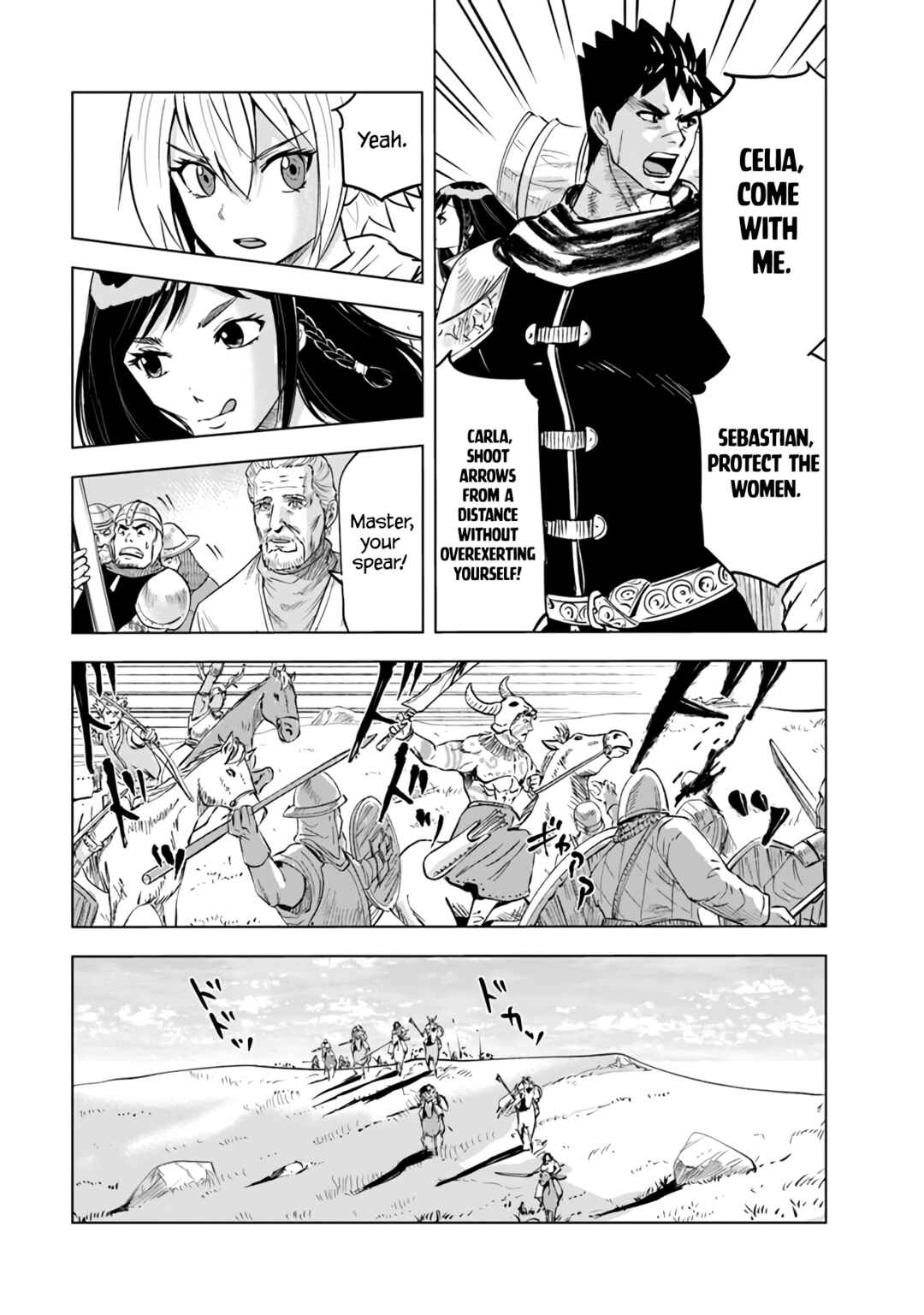 Page 14 Chapter 69 Oukoku e Tsuzuku Michi Dorei Kenshi no Nariagari Harem Life