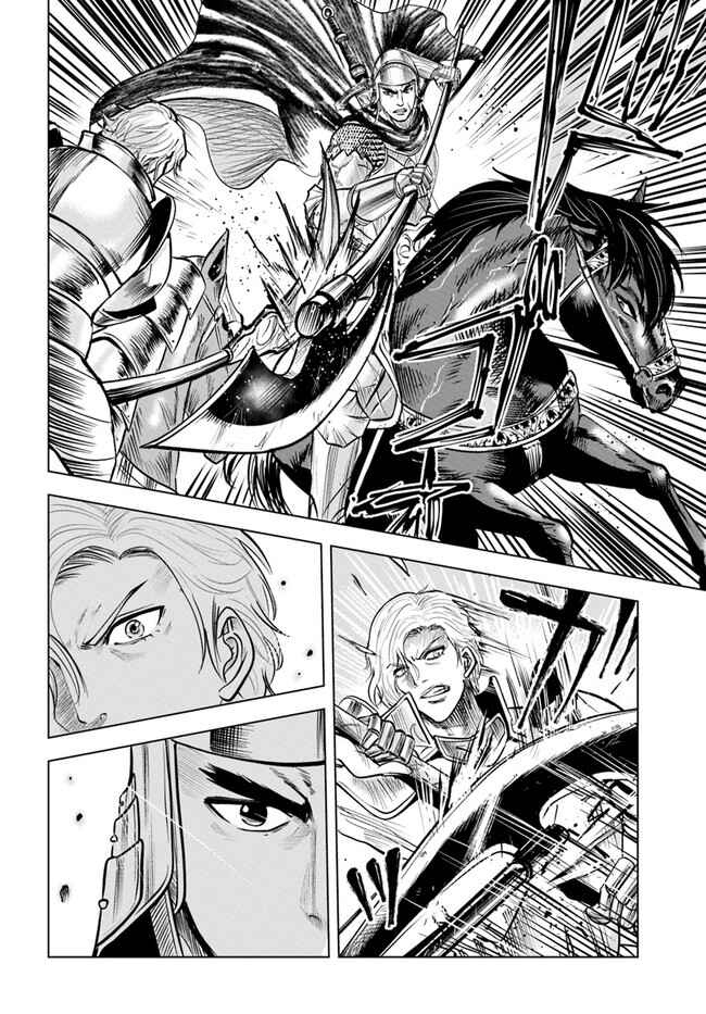 Page 26 Chapter 36 Oukoku e Tsuzuku Michi Dorei Kenshi no Nariagari Harem Life