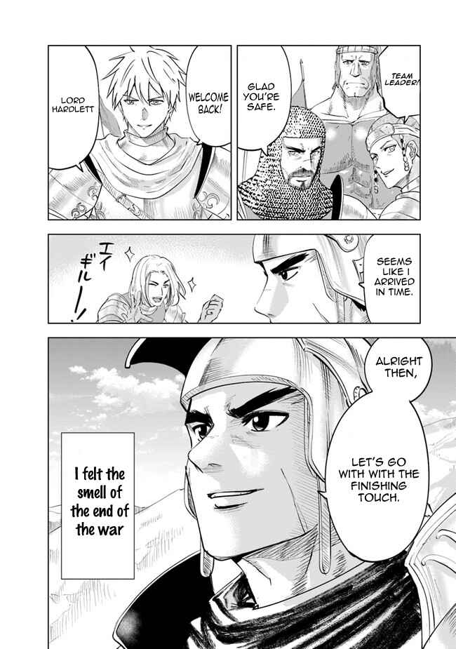 Page 31 Chapter 55 Oukoku e Tsuzuku Michi Dorei Kenshi no Nariagari Harem Life