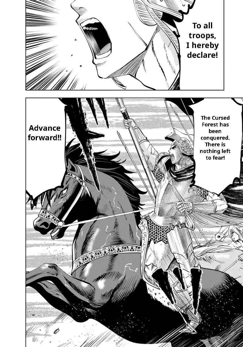 Page 16 Chapter 95 Oukoku e Tsuzuku Michi Dorei Kenshi no Nariagari Harem Life