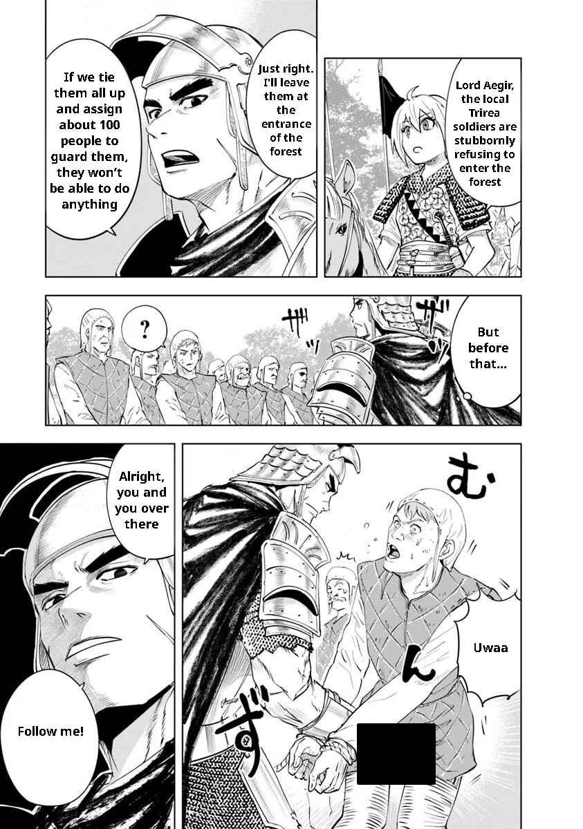 Page 3 Chapter 95 Oukoku e Tsuzuku Michi Dorei Kenshi no Nariagari Harem Life