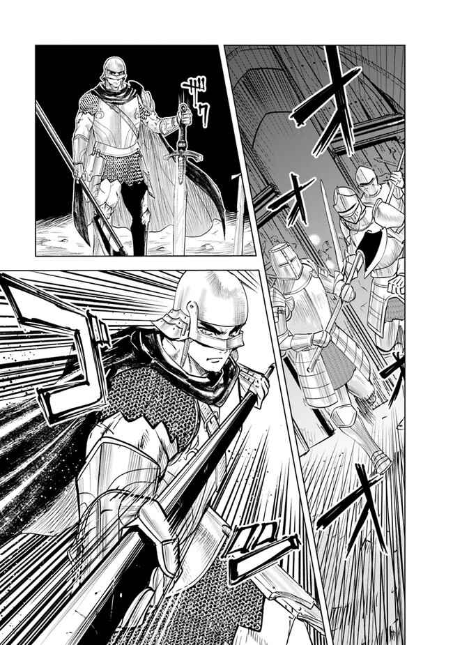 Page 30 Chapter 52 Oukoku e Tsuzuku Michi Dorei Kenshi no Nariagari Harem Life