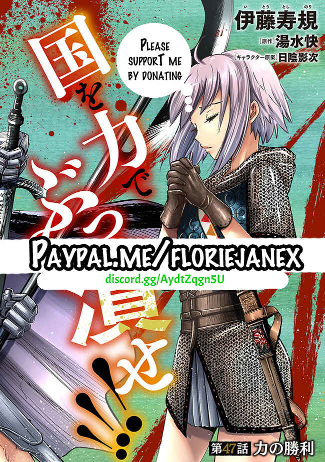 Page 44 Chapter 52 Oukoku e Tsuzuku Michi Dorei Kenshi no Nariagari Harem Life