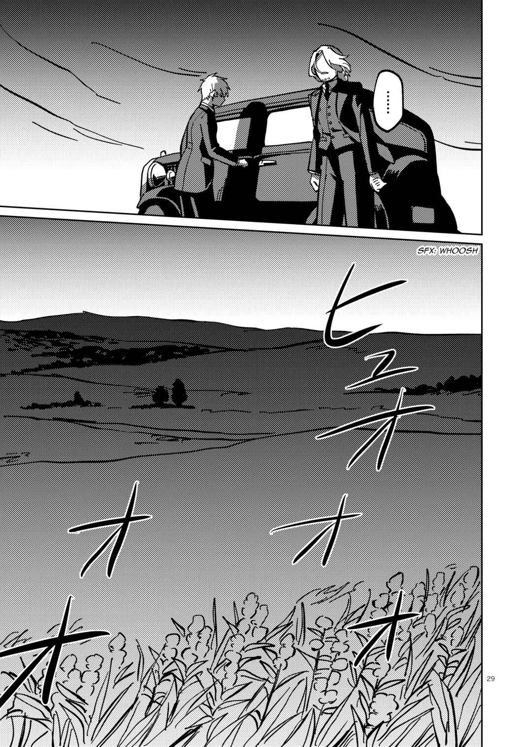 Page 29 Chapter Unknown_d81f Hetalia - LHeure Bleue Continues Encoure (Doujinshi)