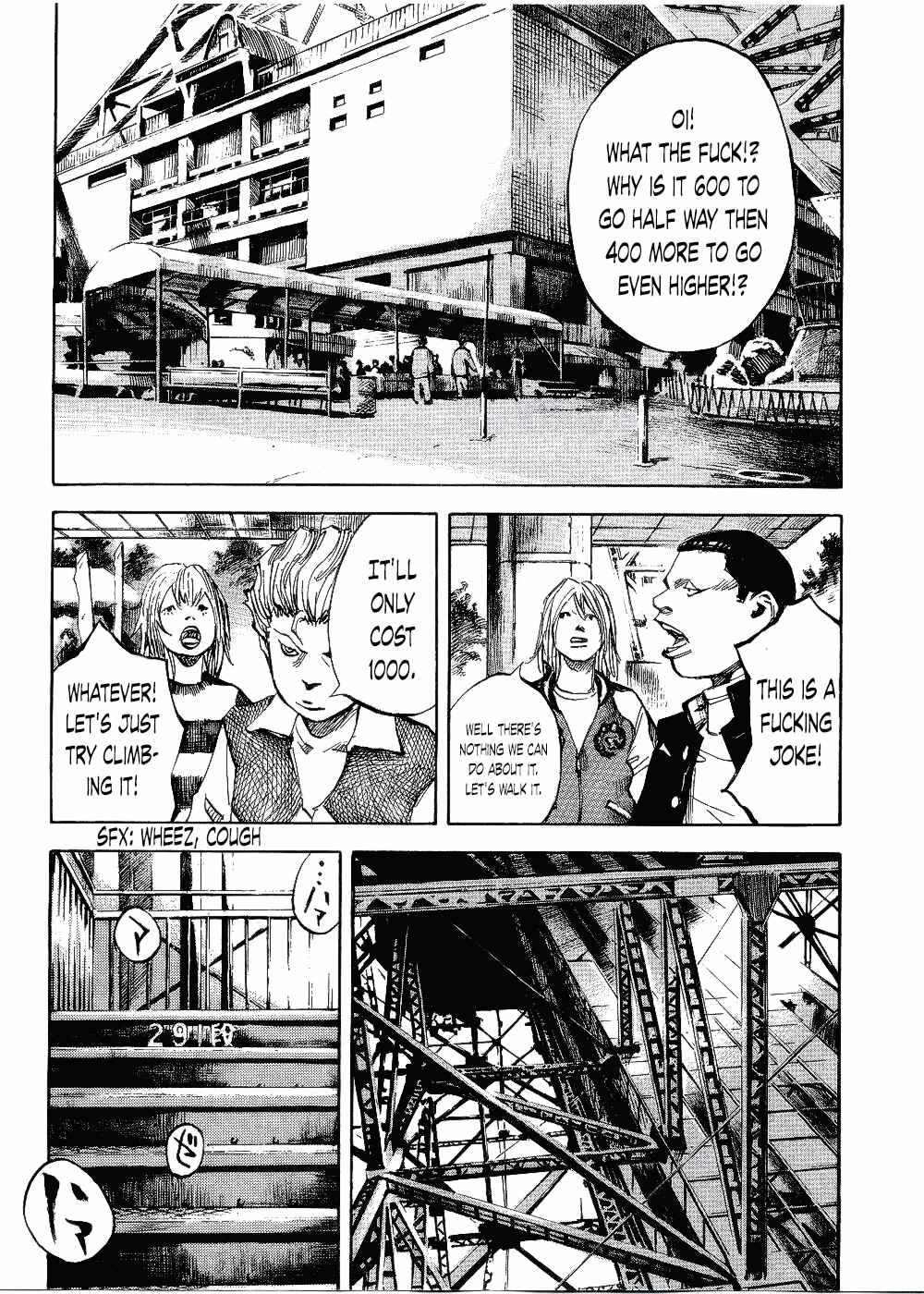 Page 12 Chapter 63 Bakuon Rettou