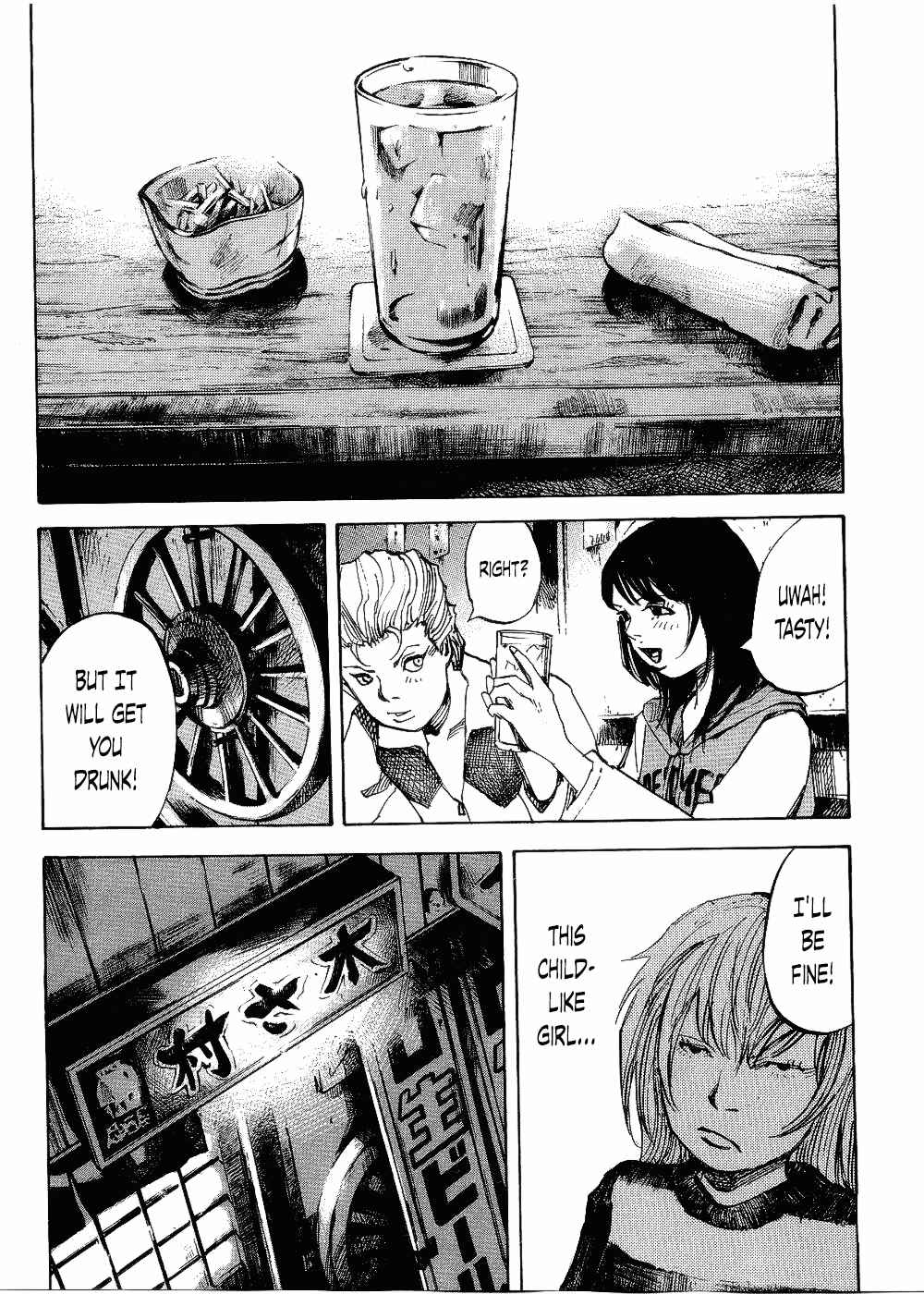 Page 25 Chapter 63 Bakuon Rettou