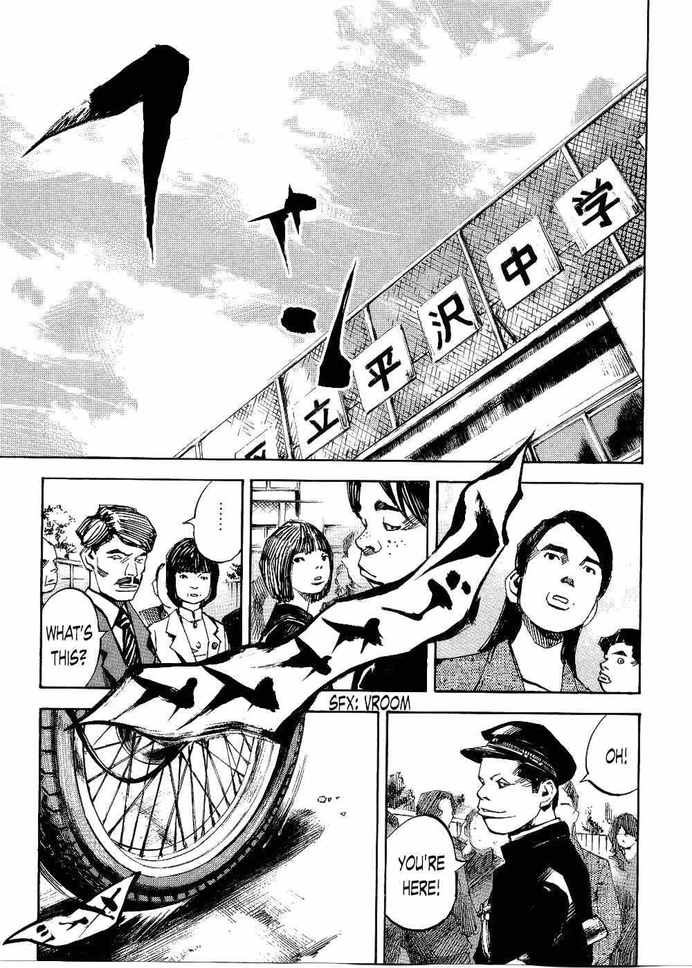 Page 5 Chapter 63 Bakuon Rettou