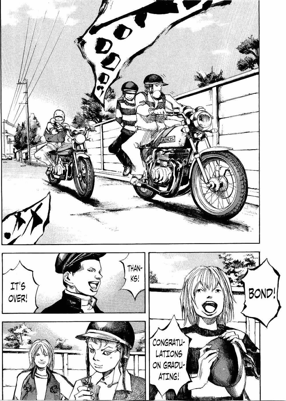 Page 6 Chapter 63 Bakuon Rettou