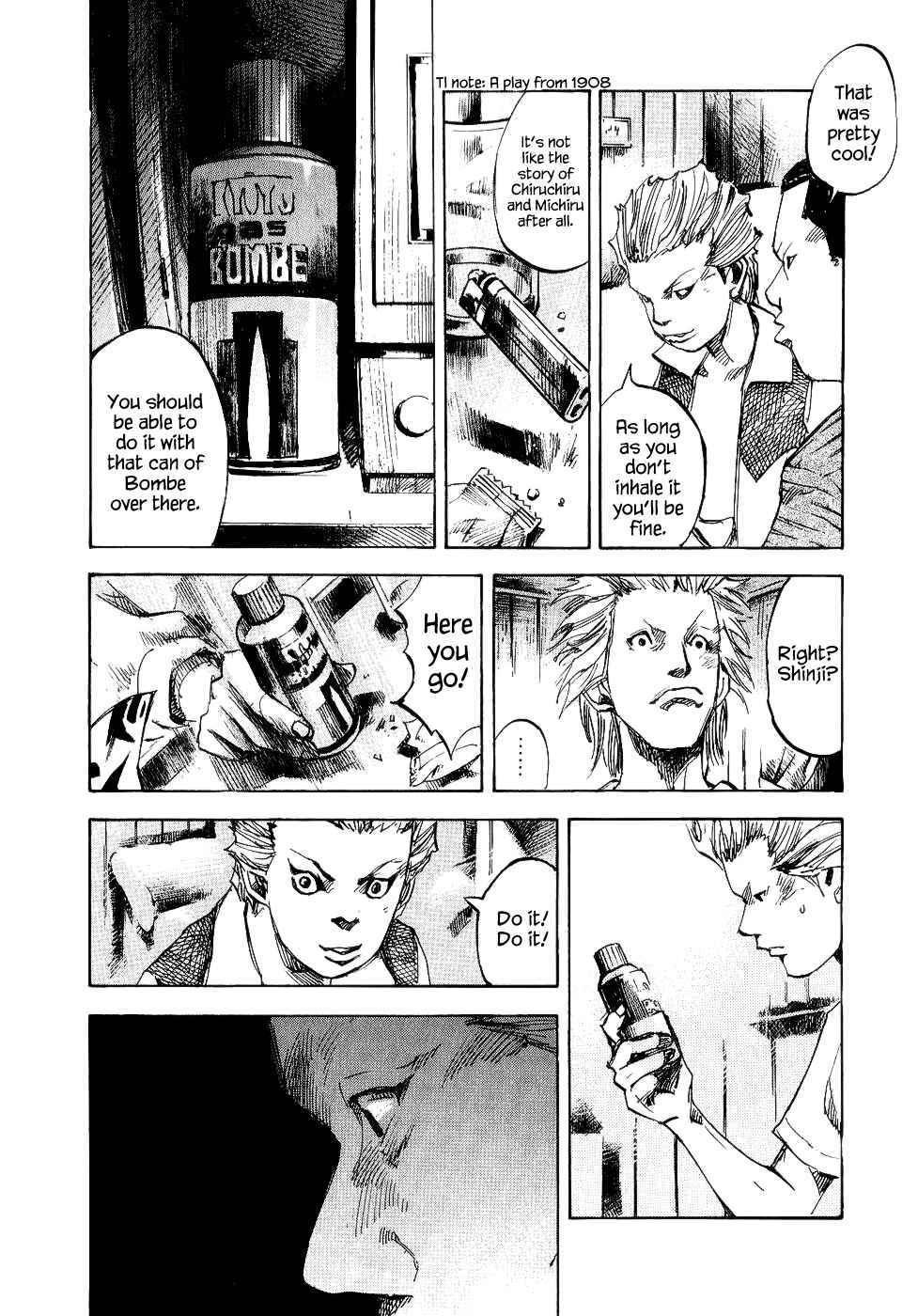 Page 16 Chapter 43 Bakuon Rettou