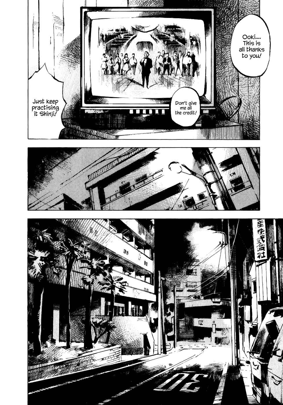 Page 20 Chapter 43 Bakuon Rettou