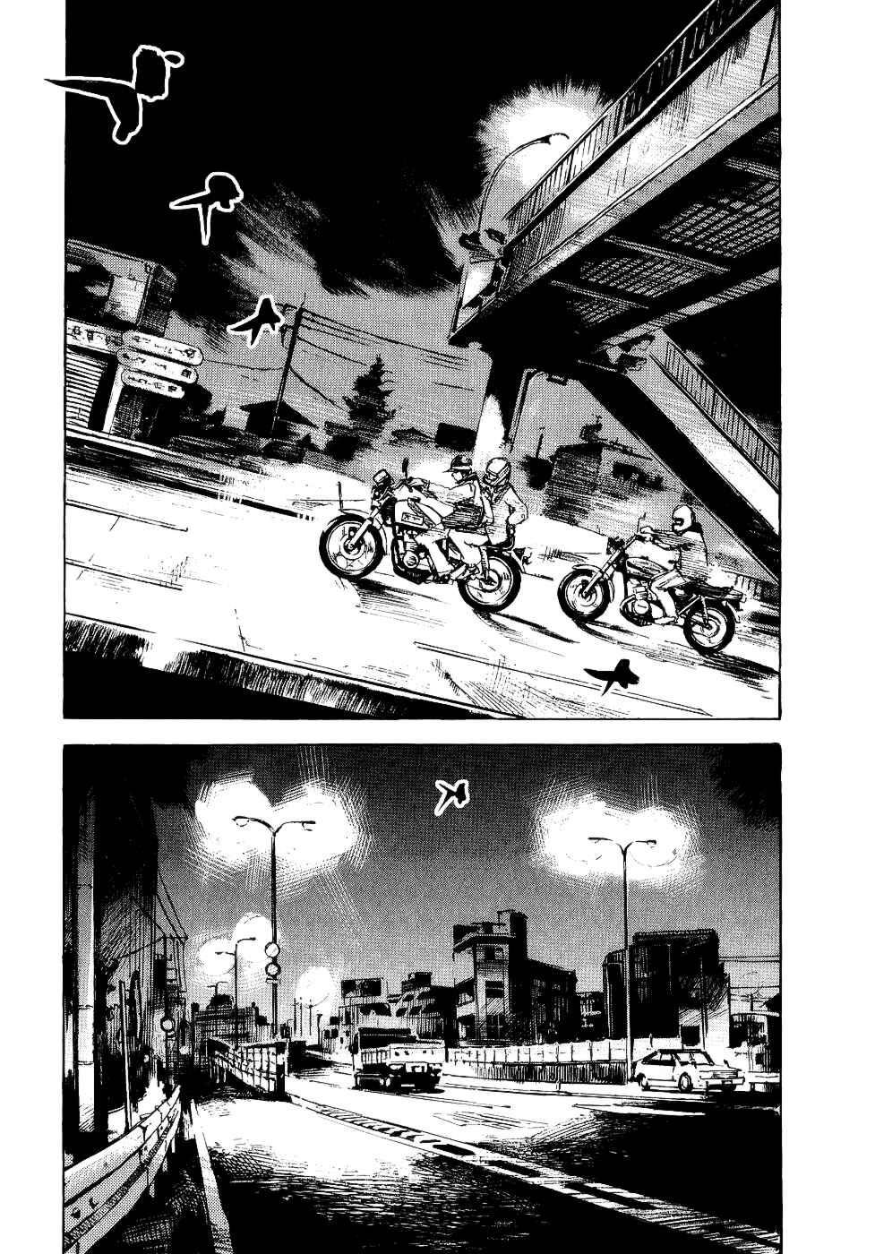 Page 23 Chapter 43 Bakuon Rettou