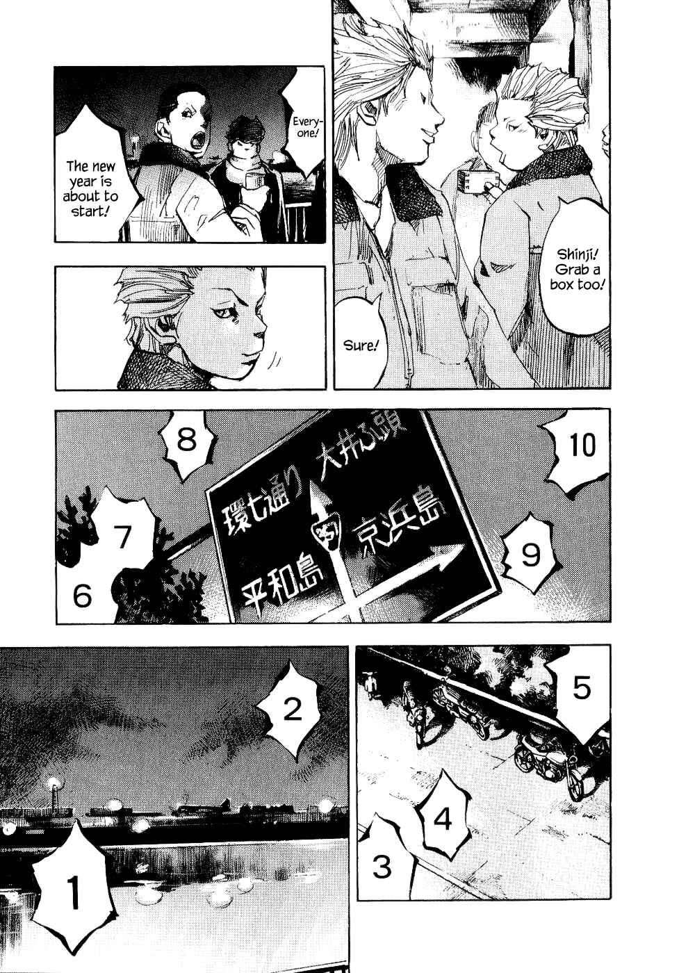 Page 27 Chapter 43 Bakuon Rettou