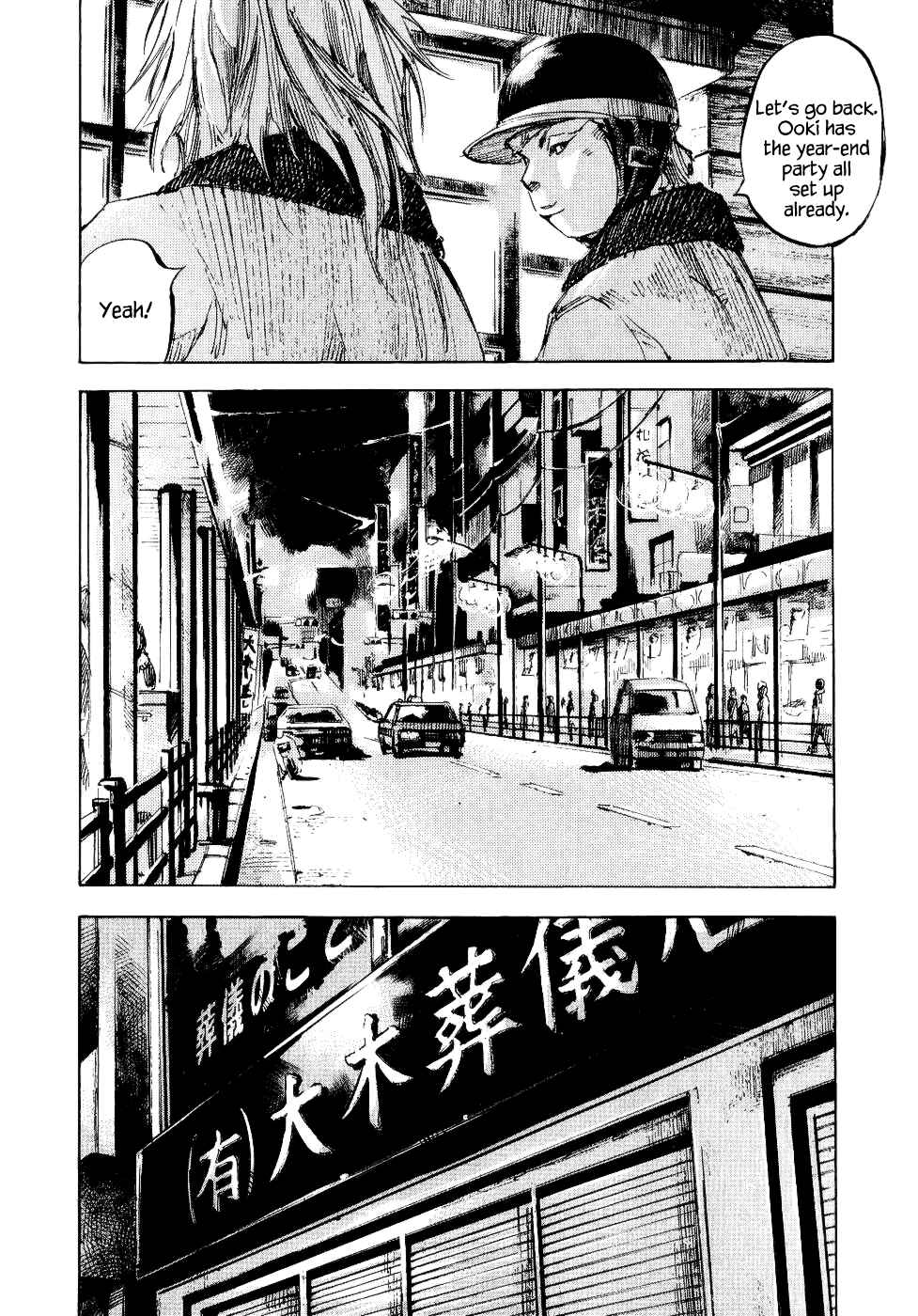 Page 8 Chapter 43 Bakuon Rettou