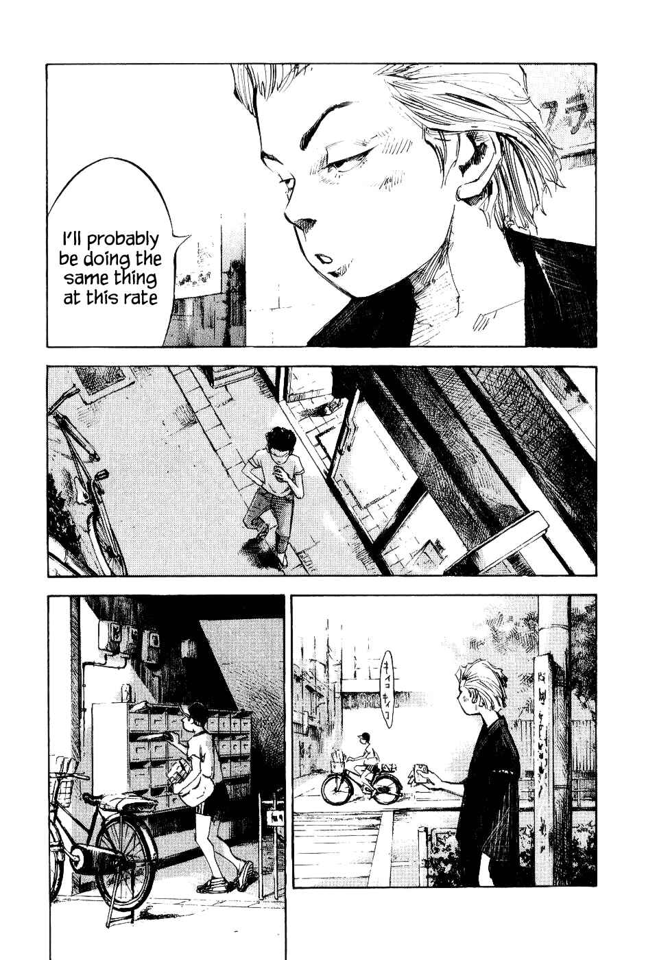 Page 10 Chapter 32 Bakuon Rettou