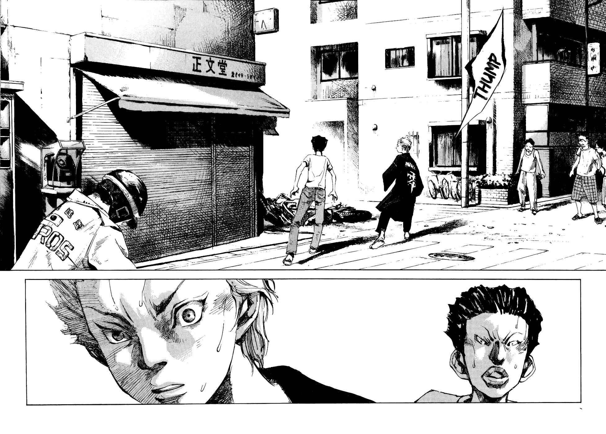 Page 27 Chapter 32 Bakuon Rettou